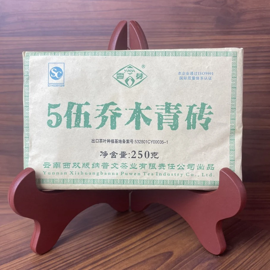 yunya/雲芽5伍乔木青砖250g云南普洱茶生茶茶砖