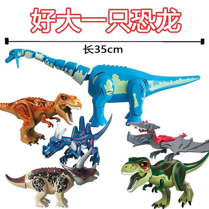 兼容恐龙积木玩具关节可活动拼装恐龙男孩大型霸王龙镰刀龙超大号