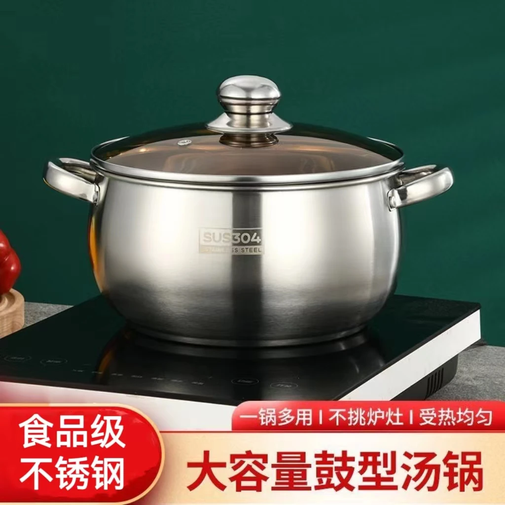 24CM不锈钢苹果汤锅茶色防爆盖
