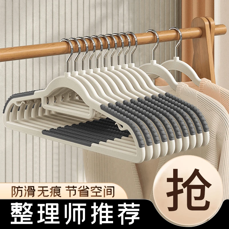 启质防滑无痕衣架挂衣两用成人学生护晒衣服架子防肩角晾晒晾衣撑