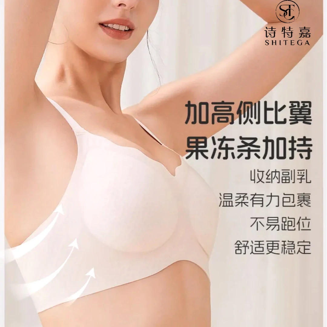 内衣文胸美背大显小专用聚拢薄款小胸无痕轻睡眠舒适欧若风文胸罩