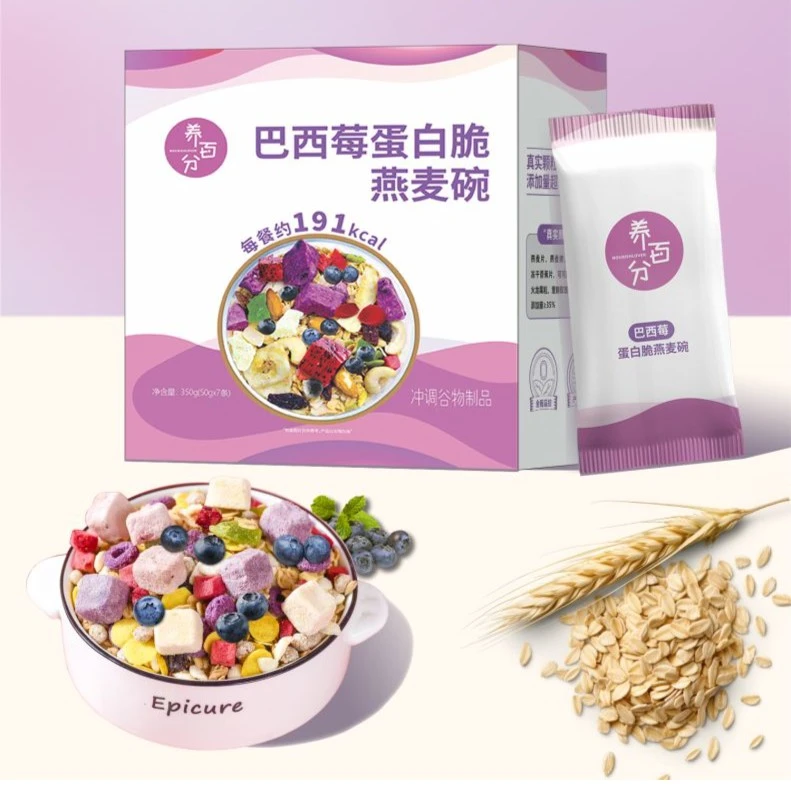 养百分巴西莓蛋白脆燕麦碗超模同款早晚代餐低卡【保质期到10月】