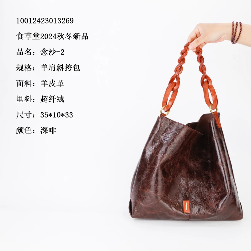 食草堂 女士包袋 手提包 手工经典 百搭 念沙-2