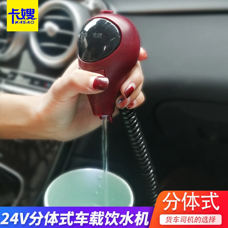 大货车车载饮水机24v专用大车智能全自动热水器冷热电热杯烧水壶