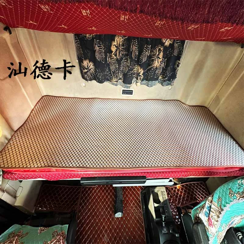 大货车卧铺冰丝凉席专车专用解放欧曼汕德卡德龙豪沃三一等