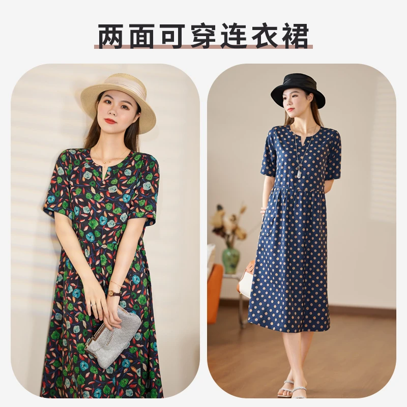 迪欧芙2025年夏季新款花色双面穿气质显瘦短袖连衣裙女#XLQ14632