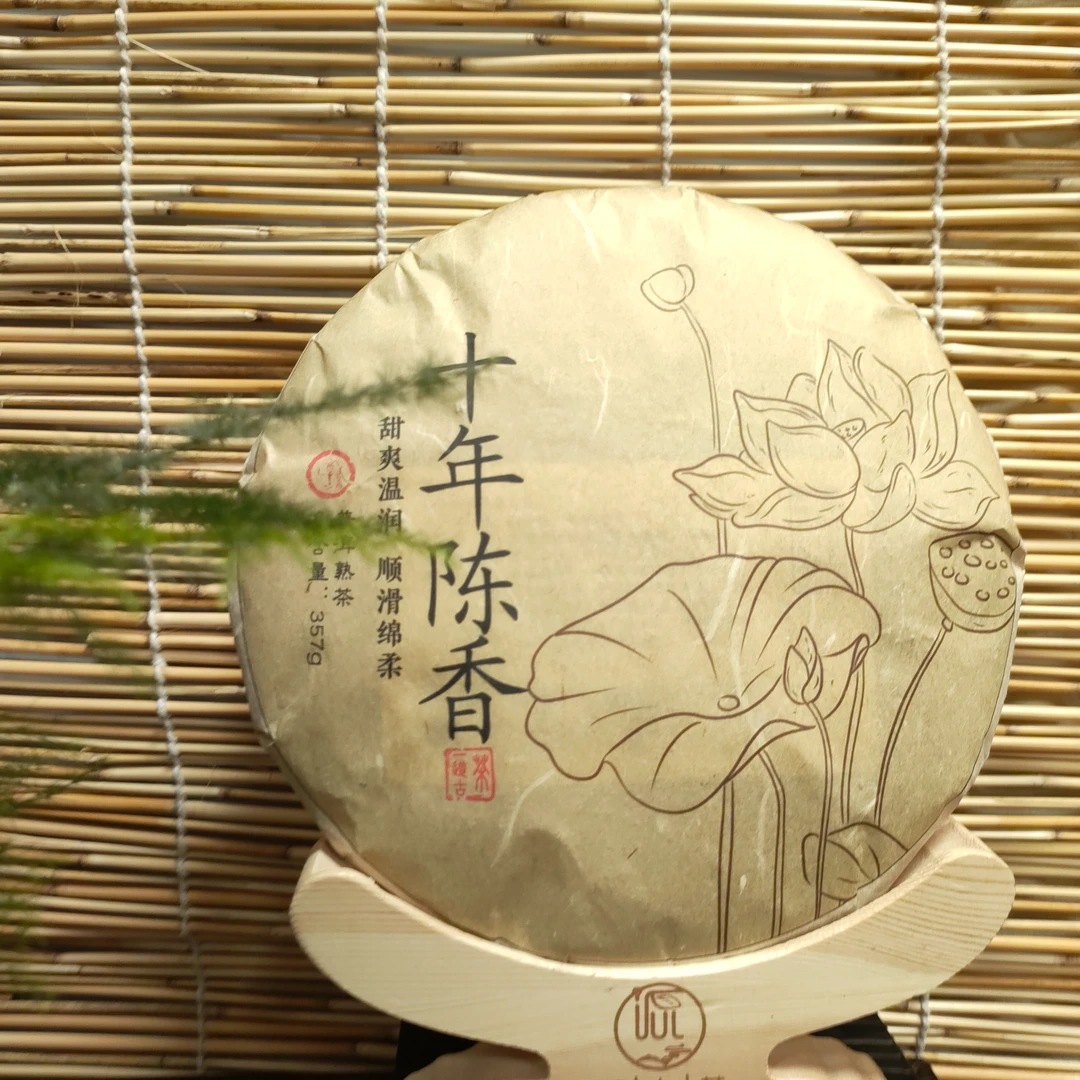 云南普洱茶熟茶，十年陈香