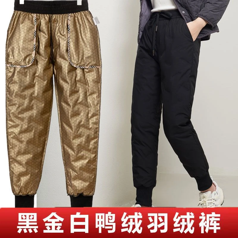 东北加厚保暖黑金羽绒裤外穿防风裤石墨烯保暖棉裤秋冬高腰显瘦