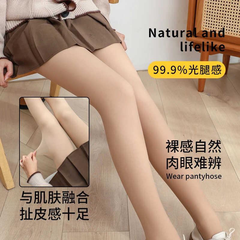 秋冬加绒加厚双层光腿神器女裸感打底裤超自然肉色连裤袜春秋薄绒