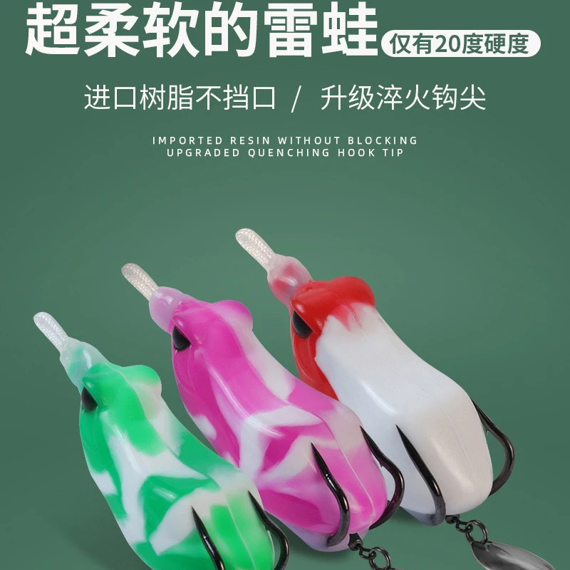 路亚假饵 爆款仿真打黑雷蛙毒蟾 双钩远投改装黑鱼