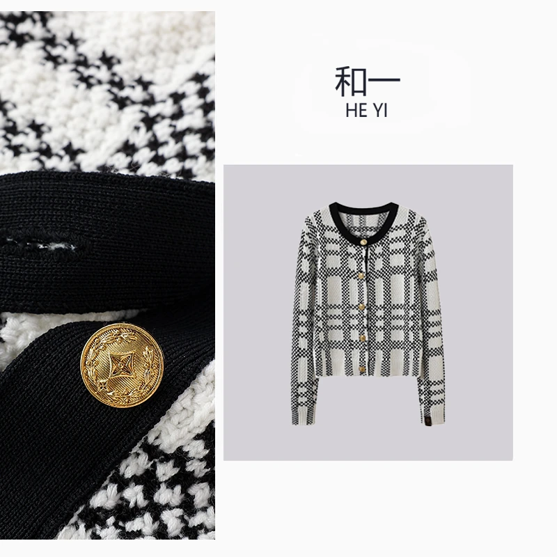 HY 时尚女士复古法式米色格子拼接圆领金属扣长袖针织外套-2068