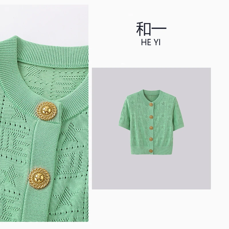 HY 夏季小香风轻奢气质百搭提花镂空短袖设计师毛衣针织衫-00074