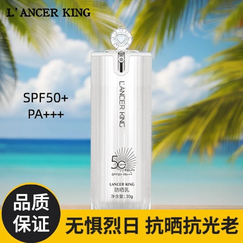 四季通用防晒霜防晒乳隔离防紫外线户外不假白不粘腻ZS