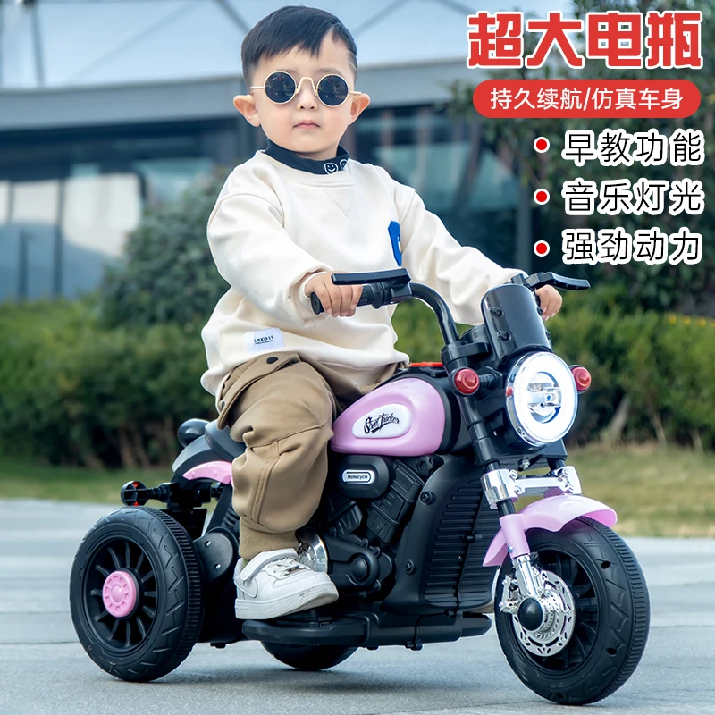 【带遥控】升级版双驱儿童电动充电版骑行摩托车蓝牙音乐早教大电瓶