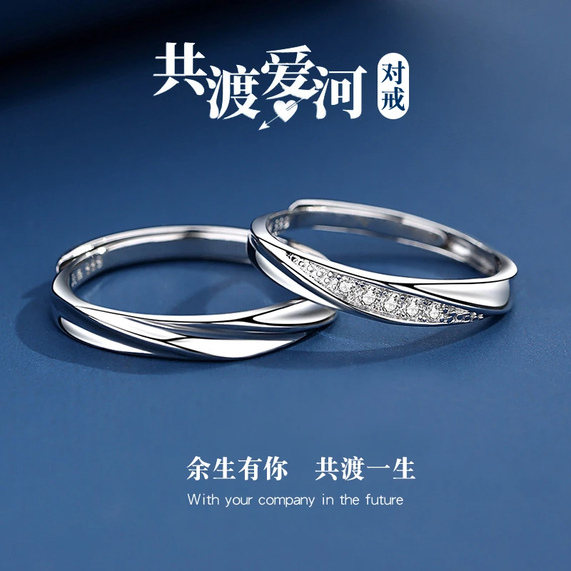 足银合成锆石戒指 999纯银情侣戒指一对戒子男女刻字轻奢小众素圈