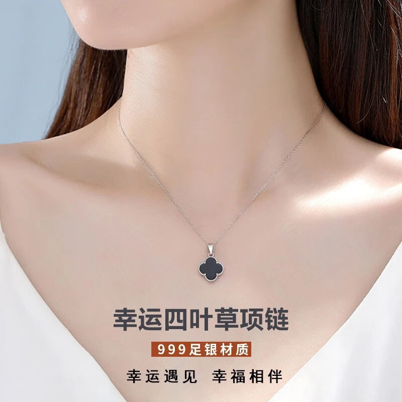 吊坠足银 S999纯银项链女四叶草锁骨高级感吊坠小众轻奢饰品首饰