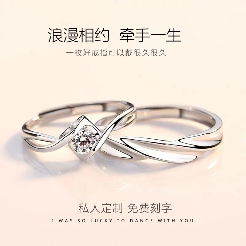 足银合成锆石戒指 999纯银情侣戒指一对戒子男女刻字轻奢小众素圈