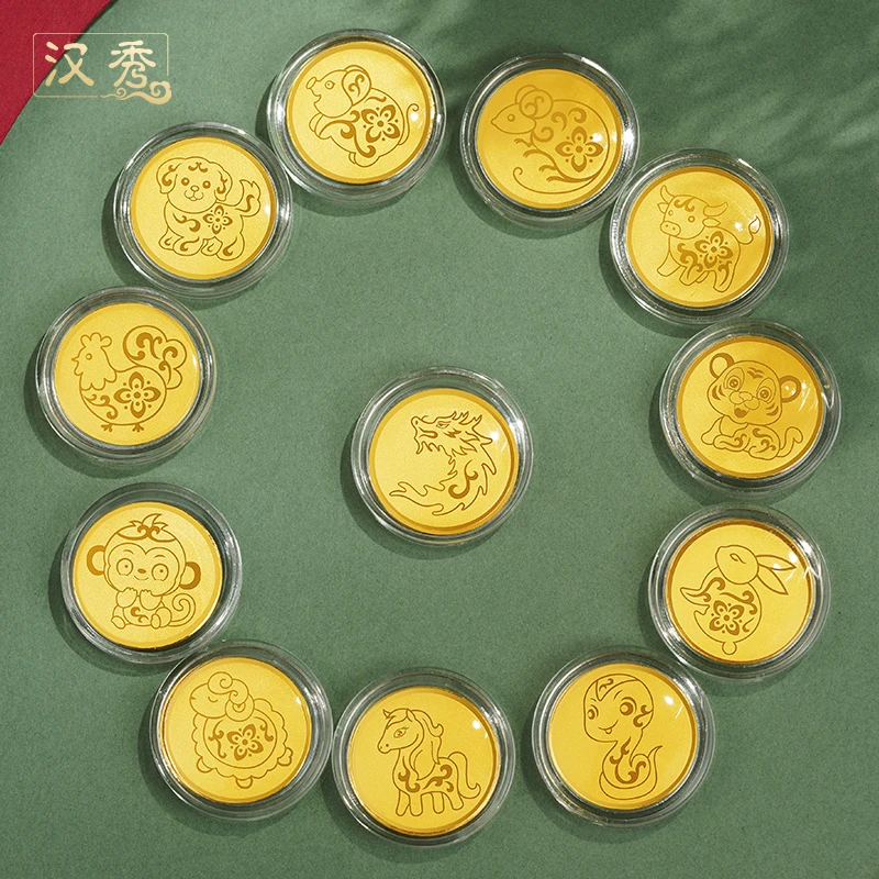 汉秀足金十二生肖金币黄金金币属相生肖蛇本命年生肖龙金条投资金