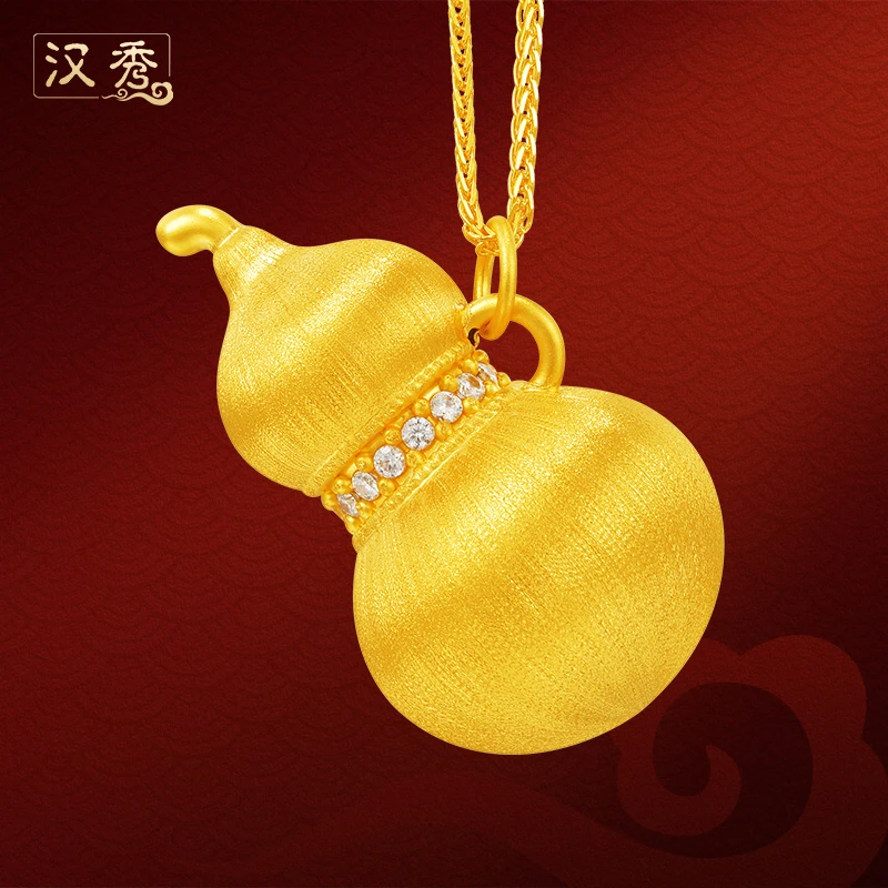 汉秀黄金拉丝葫芦足金新款点钻拉丝葫芦时尚女款项坠新年礼物