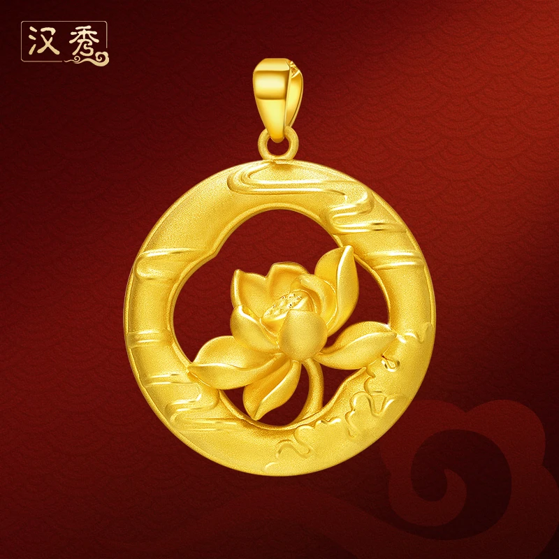 汉秀足金好运莲莲平安扣吊坠国风莲花好运莲莲生日礼物精美项坠
