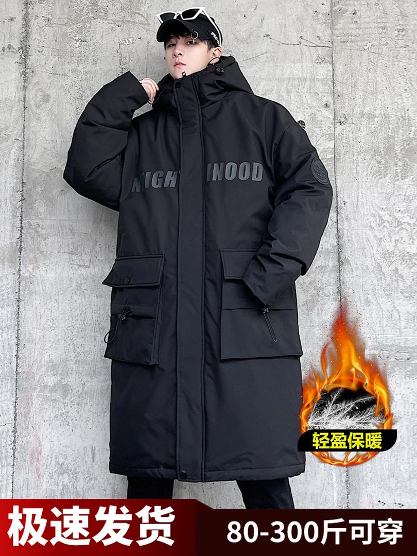 波司登羽绒羽绒男中长款工装防寒服潮2023冬季加厚连帽羽绒宽松及