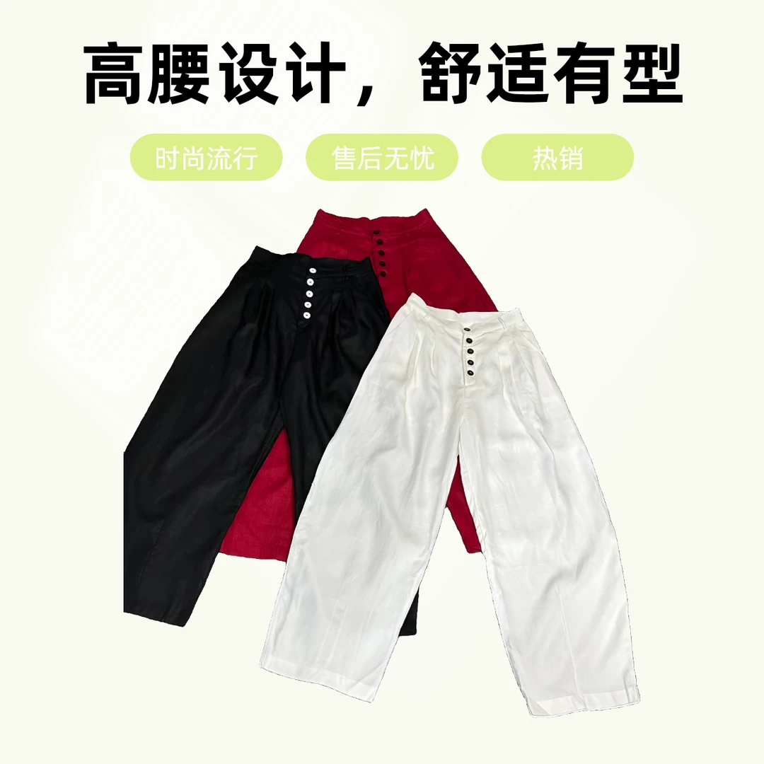 黑扣休闲麻裤垂感直筒裤显瘦运动白色时尚百搭夏季宽松垂感直筒裤