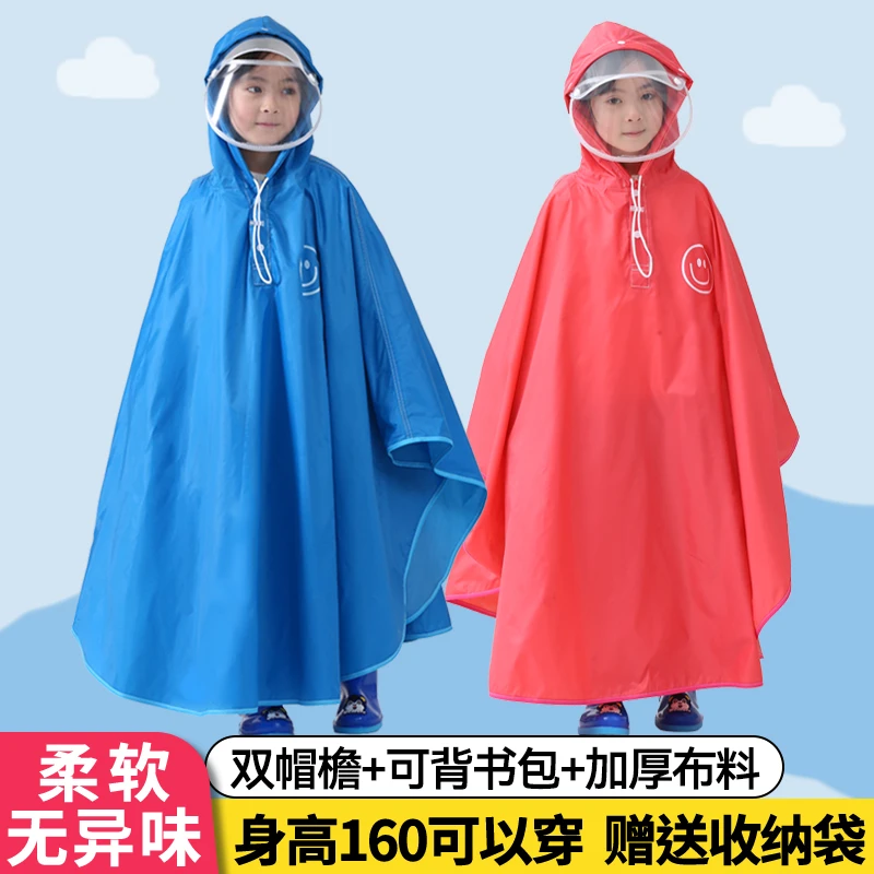 斗篷式布料款儿童雨衣双帽檐男女童小学生初中生上学带书包位雨披