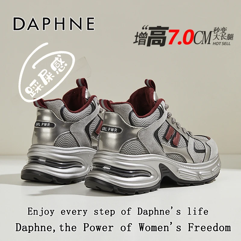 达芙妮阔腿裤专用鞋真皮老爹鞋2025新款冬季久穿不累女鞋加绒棉鞋