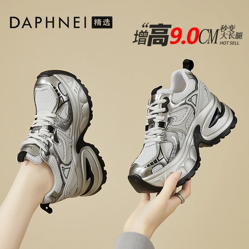 达芙妮高级银色厚底老爹鞋女ins2025新款秋季9CM增高显腿长休闲鞋