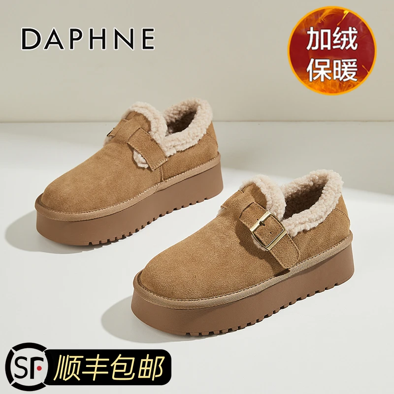 达芙妮真皮绒面厚底雪地靴女2025冬季爆款加绒毛毛鞋休闲百搭棉鞋