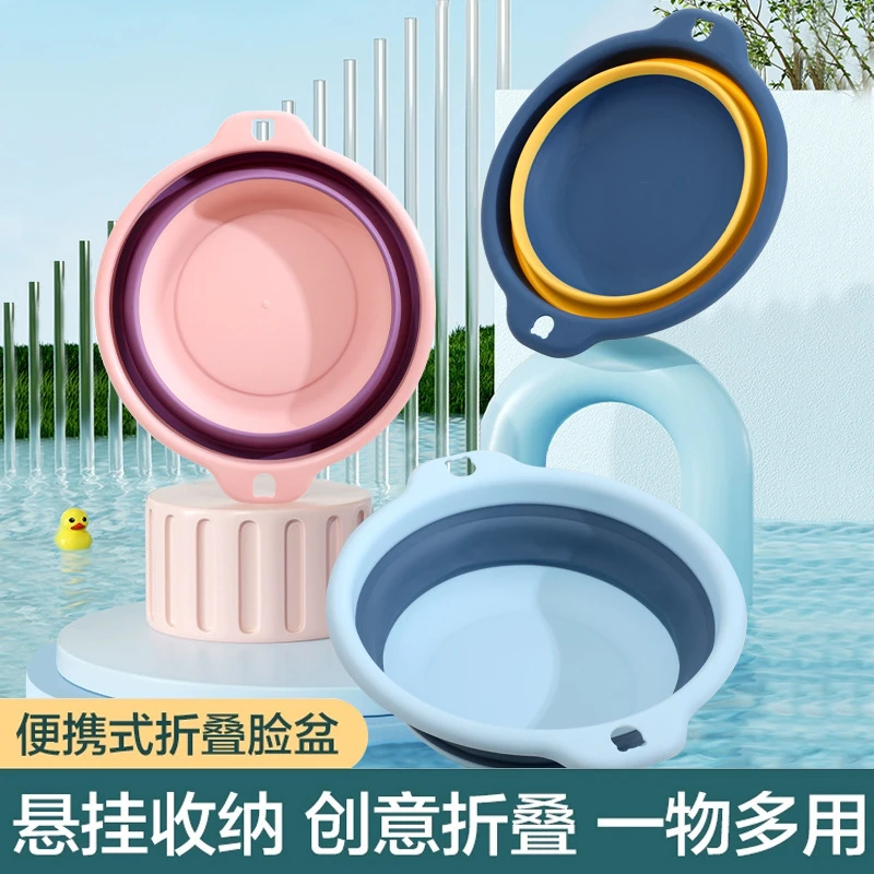 可折叠洗脸盆大号家用学生宿舍塑料盆子塑料洗衣盆洗脚盆子便携式