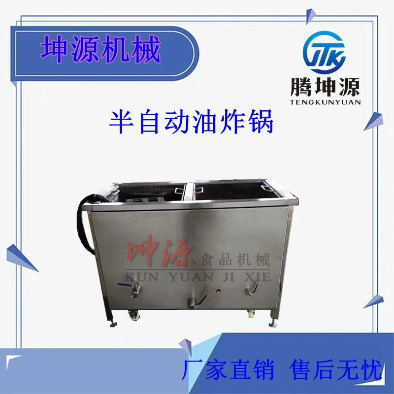 电炸炉商用加长大容量油炸锅恒温油炸机炸串炸鱼脆皮油条机电炸锅