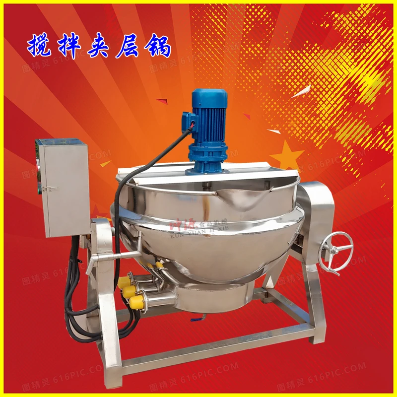 药膏熬制机熬膏方的机器糖酱料熬制锅可倾式电加热夹层锅熬阿胶机