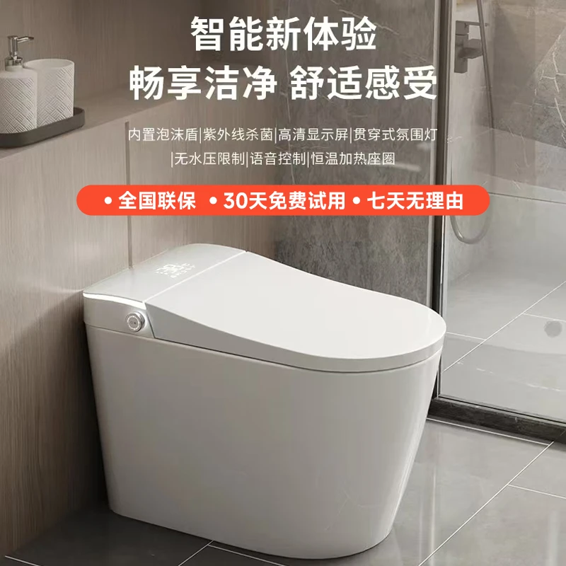 KAHU/卡琥【S80-简配版】超漩虹吸冲水加热智能马桶一体