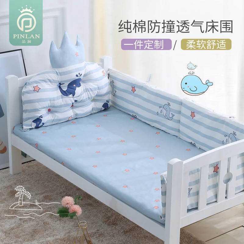 儿童床围软包挡布拼接纯棉围加厚防撞护围透气水洗婴儿床围栏软包