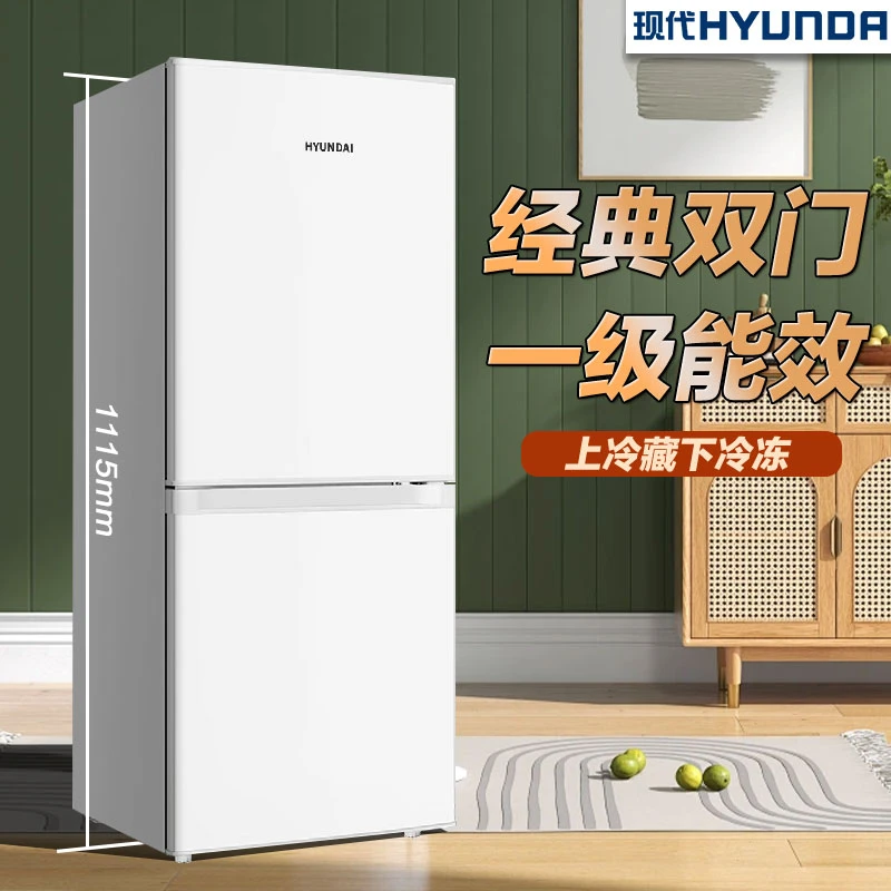 【节能省电】现代小冰箱家用小型双开门租房宿舍单人大容量迷你冰箱