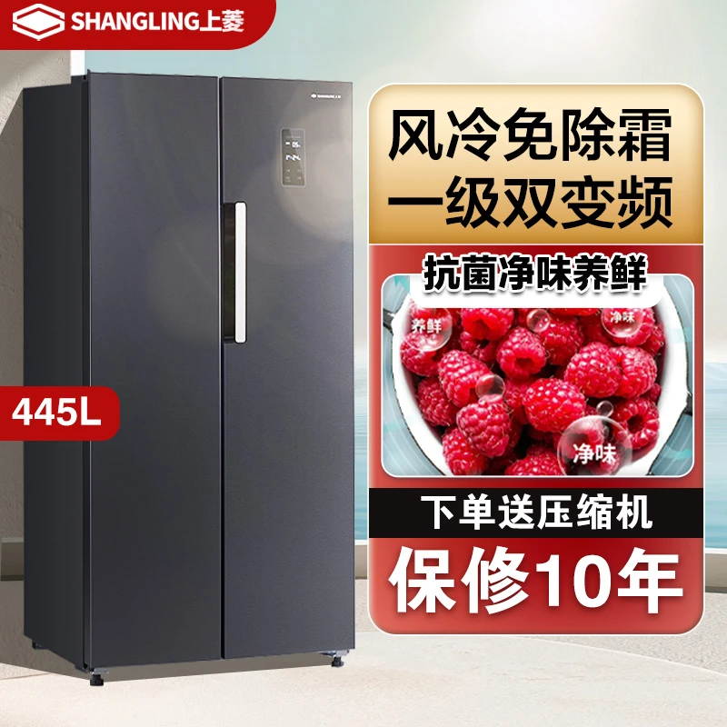 上菱对开双门一级变频风冷无霜节能大容量十字四门家用电冰箱超薄