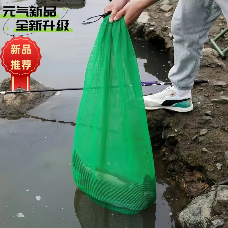 网兜鱼护清仓处理小鱼护活鱼袋加厚耐磨鱼袋结实耐用鱼护野钓网