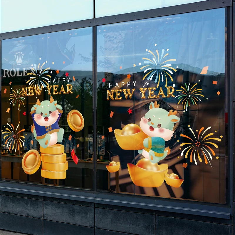 2024新年橱窗静电玻璃贴纸商场店铺玻璃门装饰过年氛围布置窗花贴
