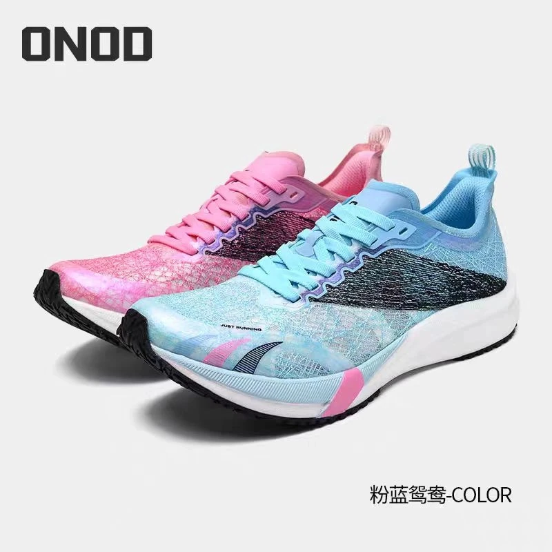 ONOD小旋风1.5全掌碳板跑步鞋专业马拉松竞速跑鞋体考训练运动鞋