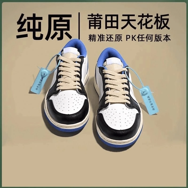 新款莆田DUNK男鞋黑白熊猫秋季低帮板鞋空军一号男女款休闲百搭鞋
