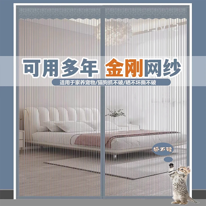 防蚊门帘磁性魔术贴夏季纱门纱窗家用蚊帐隔断定制全磁铁高档耐用