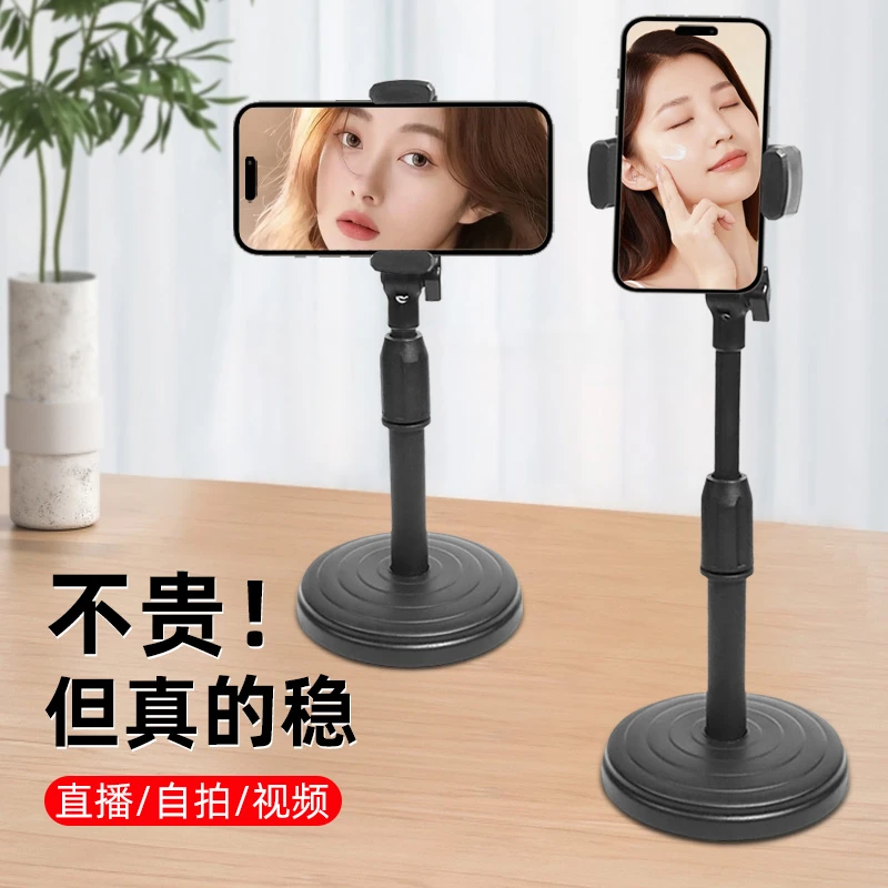 可伸缩手机支架桌面直播升降多功能懒人支架自拍看电视追剧支撑架