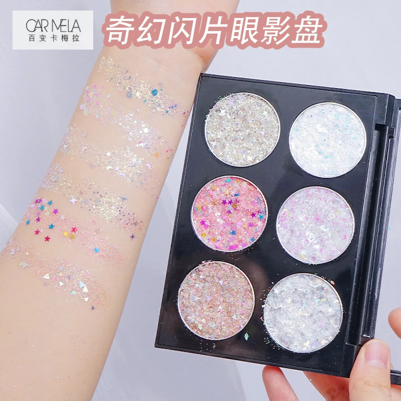 CAR MELA百变卡梅拉奇幻闪片眼影盘亮晶晶珠光闪粉亮片六色啫喱膏
