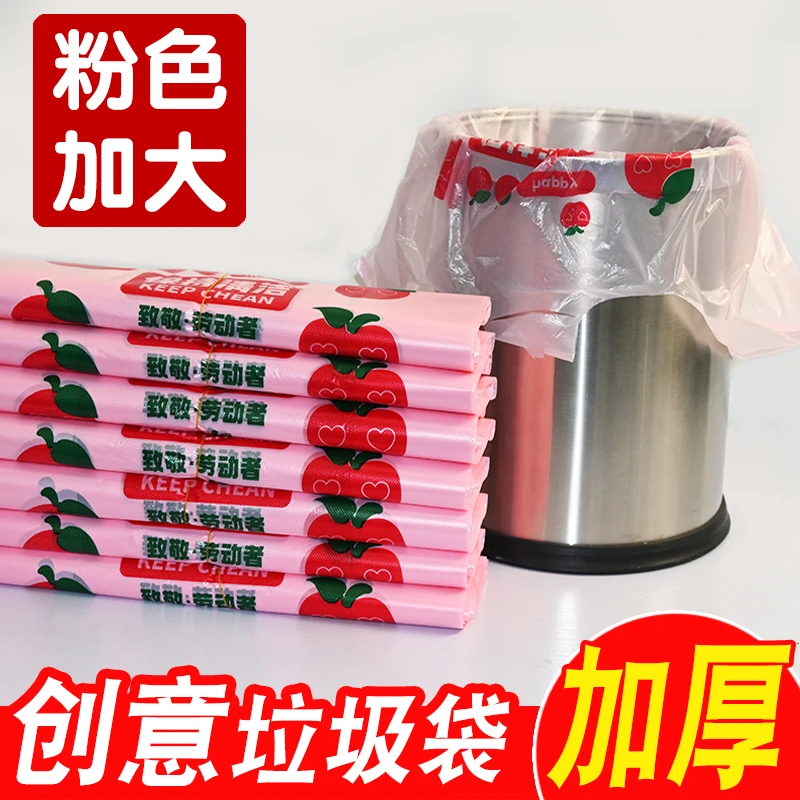 加厚创意卡通塑料袋背心水果粉色垃圾袋家用购物袋商用垃圾袋