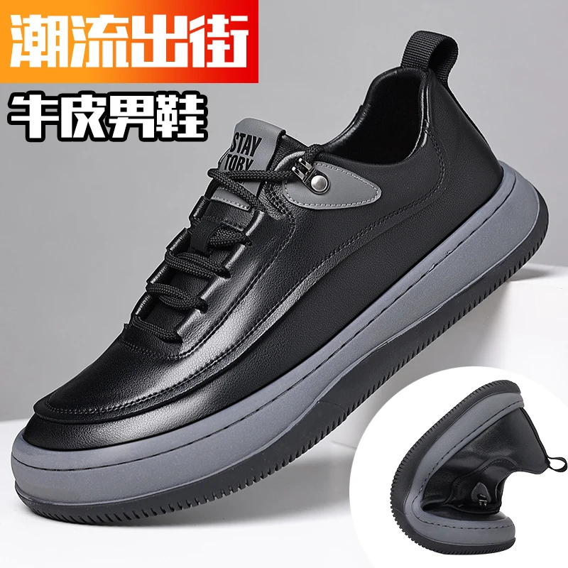 江南袋鼠2025新款春季潮流皮鞋软皮男士百搭休闲鞋子9008透气男鞋