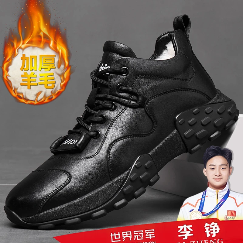 江南袋鼠绵羊毛冬季棉鞋男新款休闲保暖加绒加厚绵羊毛9915男鞋