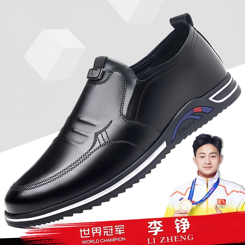 江南袋鼠2023男鞋夏季休闲皮鞋真皮透气皮鞋软底软面皮休闲鞋男士