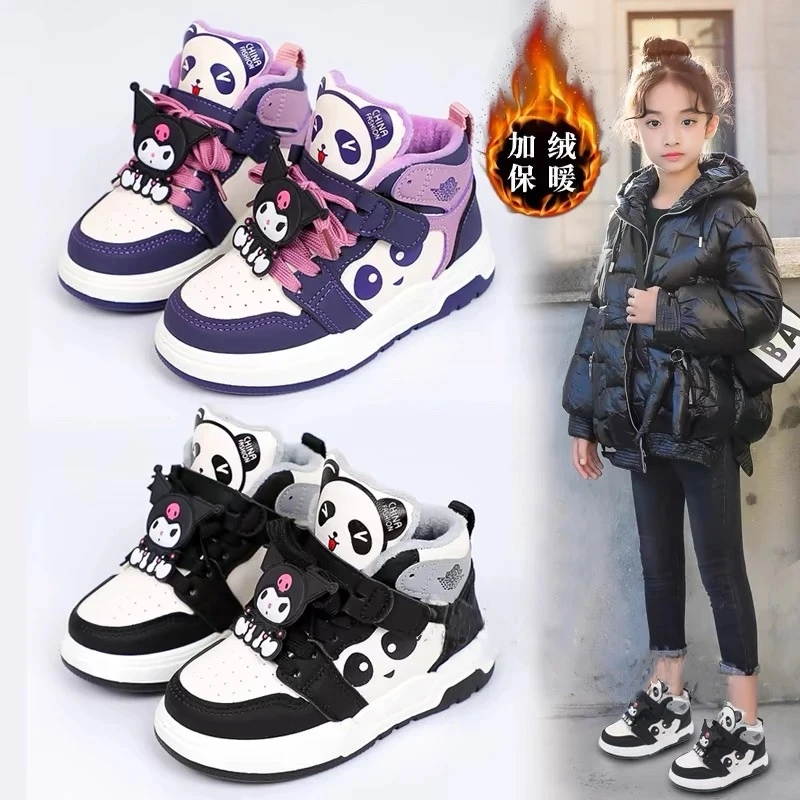 小黄鸭童鞋库洛米女童二棉鞋子2024秋冬新款高帮儿童保暖运动板鞋