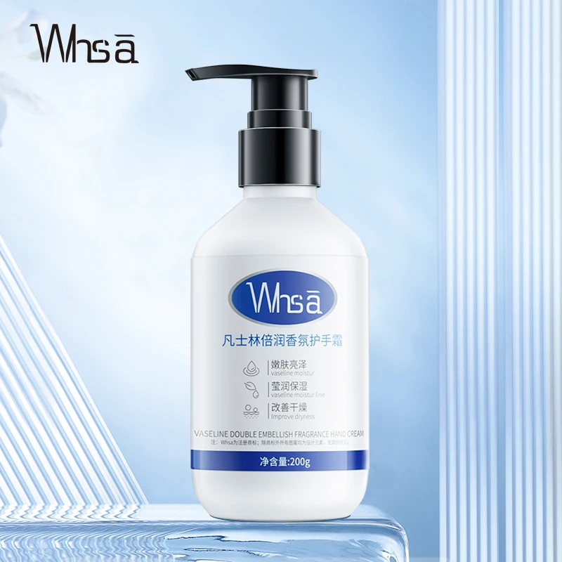 【三瓶五瓶囤】Whsa凡士林倍润香氛护手霜补水保湿留香嫩肤清爽-lyh